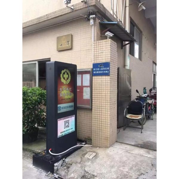 Electronic Sunlight Readable Outdoor Digital Signage Lcd Display For Industry Area