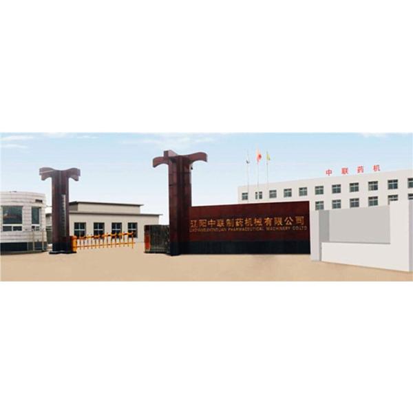 Vaginal Suppository Production Line With Boric Acid Filling And Sealing Machine