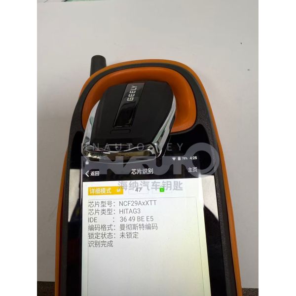 Original Geely Starray L Smart Proximity Remote Key 4 Buttons 434MHz ID47