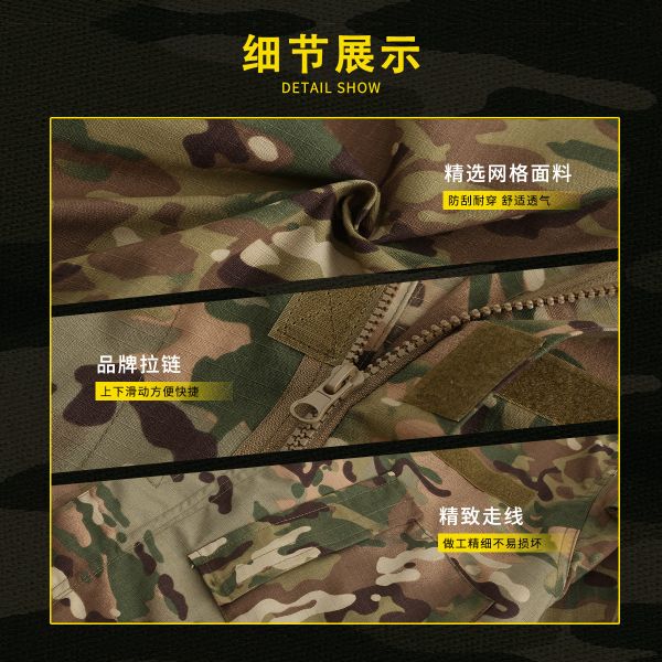 Customizable Men's Sporty 3D Camouflage Polyester/Cotton Seamless Fusing Quick Dry Workwear Jackets Outdoor Sets Knitted Weaving