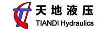 China Mini Hydraulic Power Packs manufacturer