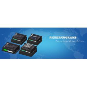 Wholesale BLDC MOTOR DRIVER from china suppliers