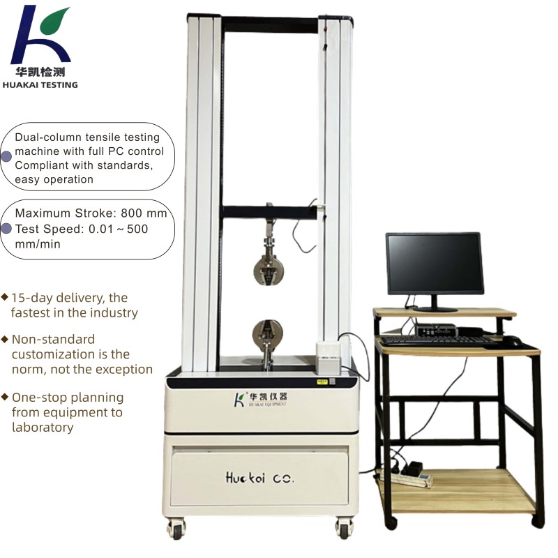 Touch Screen Universal Tensile Testing Machine Microcomputer-controlled Tensile Testing Machine Dual-column Tensile Tester