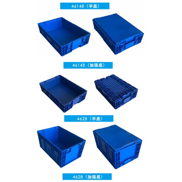 KLT Logistics Boxes Plastic Turnover Boxes VDA Volkswagen General Motors Plastic Boxes.
