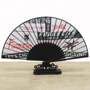 Wholesale Gift Portable Plastic Custom Hand Fan Printed Folding Bamboo Paper Hand Fan from china suppliers