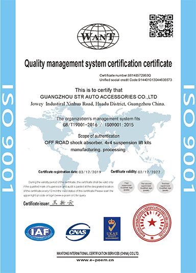 Product quality certification documentation