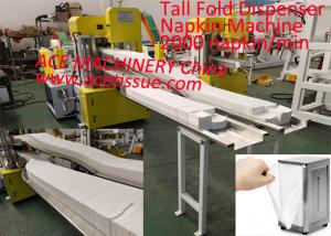 China High Speed Tall Fold Napkin Folding Machine Supplier In China 2000 Napkin/Minutes on sale