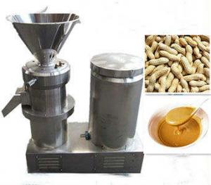 Wholesale Effectively Crush Nut Roasting Machine Low Noise Colloid Mill Machine from china suppliers