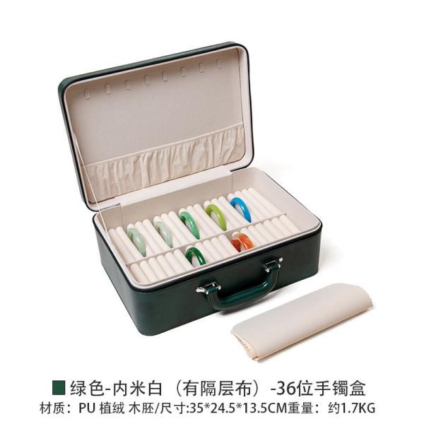 VINTAGE LARGE CAPACITY LEATHER BRACELET BOX STORAGE BOX HOUSEHOLD PORTABLE JADE BRACELET STORAGE BOX MULTIPLE