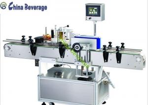 Wholesale Self Adhesive Automatic Labeling Machine Small Bottle Automatic For Beverage Bottling Line from china suppliers