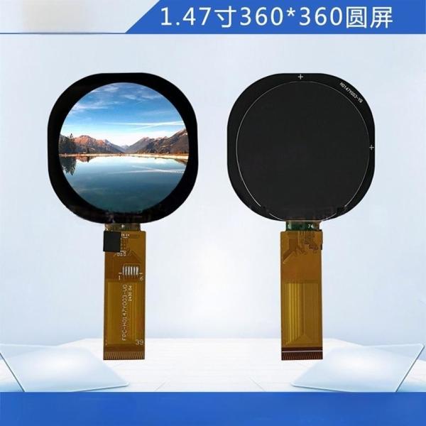 1.47 Inch Round TFT Display Module 360x360 Resolution 3MIPI/QSPI/8BIT/SRGB Interface 400CD/M2