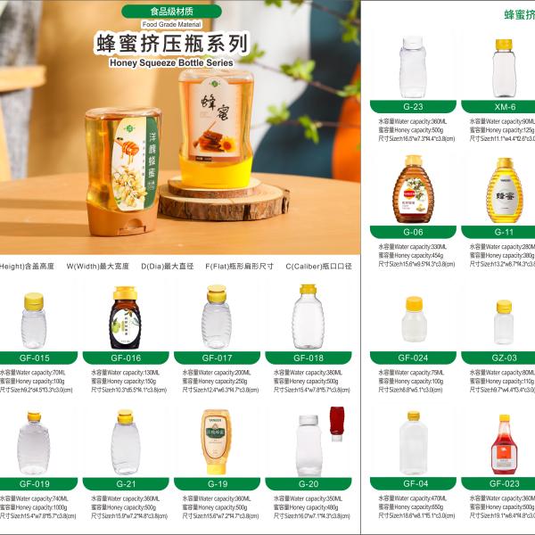 Eco-friendly Plastic Bottle For Sauce packaging Squeeze Bottle, bbq sauce bottle
