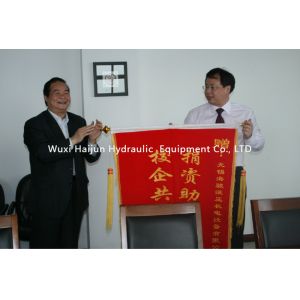 Wuxi City Haijun Hydraulic Electric Machines & Equipment Co., Ltd