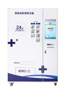 Wholesale 21 Touch Screen lift refrigerated Vending Machine Solution for Medicine,Drugstore from china suppliers