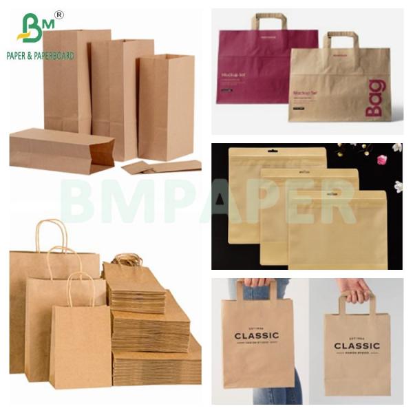Good Printing Performance 80 120 GSM Strong Brown Paper 17" x 100 feet