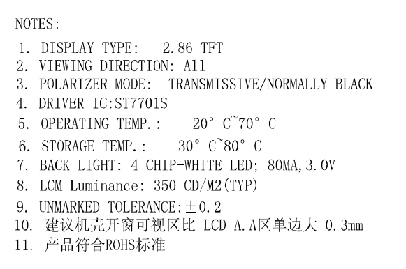 2.86 inch Vertical IPS LCD TFT Bar Display Module 350 cd/m² Brightness for Vehicle Recorders Smart Watches Wrist-Worn Phones ST7701S