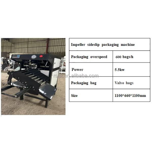 Air Floating Dry Powder Packing Machine High Accuracy Automatic Ultrasonic