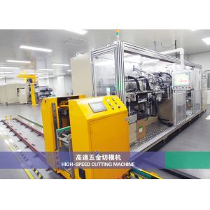 Zhejiang GBS Energy Co., Ltd.