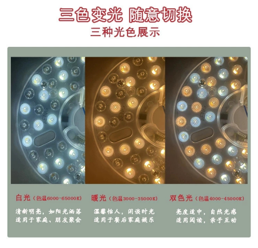 6.3" Dia160mm Round Pcb 24w Led Ceiling Fan Replacement B Led Light Replacement Module For Ceiling Fan Light