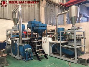 China BS -600 350kg / H High Speed Plastic Milling Machine For PVC Pipe Production Line on sale