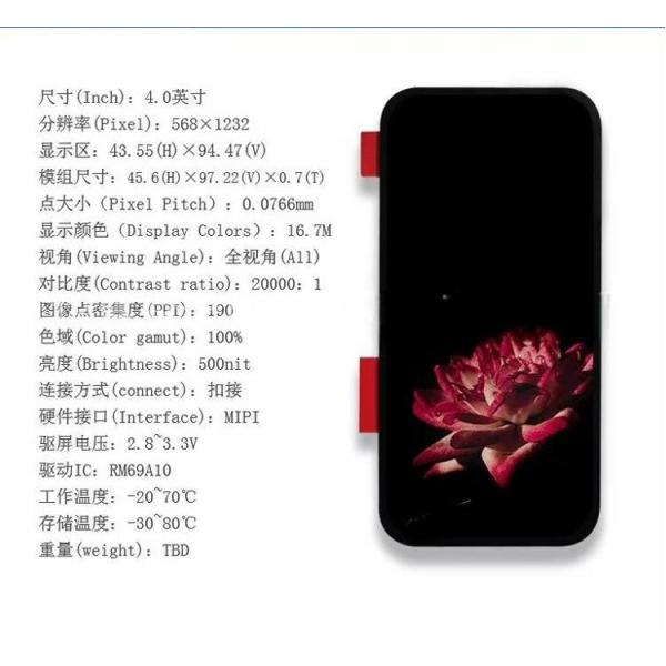4.0 Inch AMOLED Full Lamination Touch Screen 568x1232 HD High-brightness Wide-temperature Game Console LCD Display