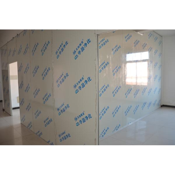 CE Modular Cleanroom Sandwich Panel FFU Fan Filter Unit For Turnkey Cleanroom Project