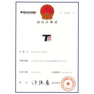 Shenzhen TeXin electronic Co., Limited Certifications