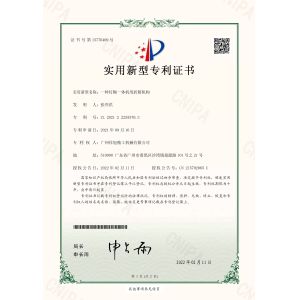 Wepack (Guangzhou) Machinery Equipment Co., Ltd Certifications