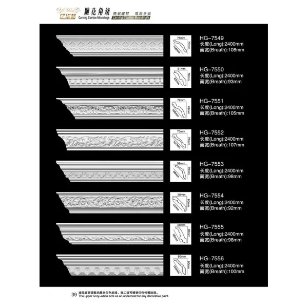 2025 Popular Price Skirting Polyurethane Ceiling Cornice Mold Decorative PU Crown Moulding