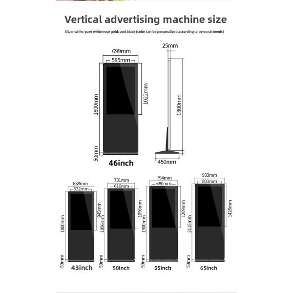 Commercial Grade 75 Inch Floor Standing Advertising LCD Player