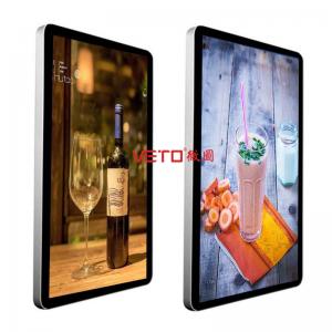 Wholesale Touch Screen HD Digital Signage Display Wall Mount Big Size 70 Inch Multiple Language from china suppliers