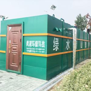 China Carbon Steel 50m3/D Integrated Sewage Treatment Plant Activated Sludge System on sale