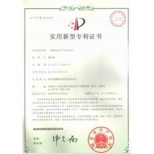 Qingdao SUBA CNC Technology Co., Ltd. Certifications