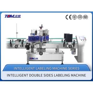 Wholesale XJY-660D Fully Automatic stainless steel PLC Controlled Double Side Adhesive Labeling Machine For Bottle from china suppliers