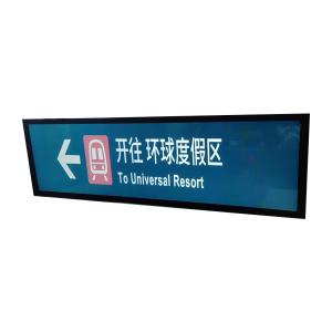 Wholesale 37.6 inch advertising stretch strip, closed frame capacitive LCD display, display stretch strip from china suppliers