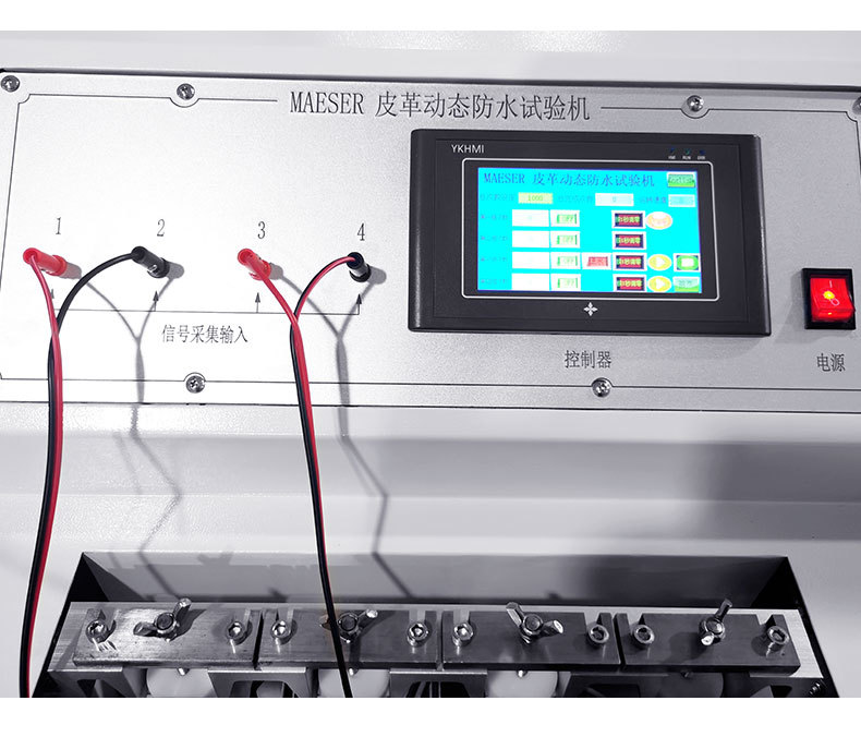 ISO5403-1 Leather Dynamic Waterproof Testing Machine with 4/6 Stations Optional 50 Cycles/min Adjustable Speed and SUS Stainless Steel Water Tank