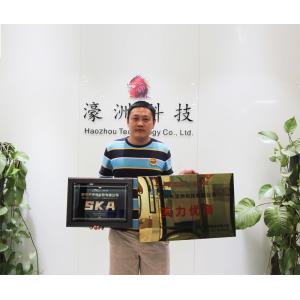 Shenzhen City Haozhou Technology Co., Ltd.