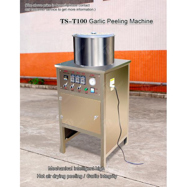 Garlic Peeling Machine garlic Destoning Peeling & polishing processing production