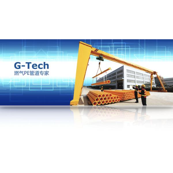 G-TECH Fusamatic™ Orange Electrofusion Reducing Sleeve: Intelligent Connections For Gas，Water, Construction & Cable Duct