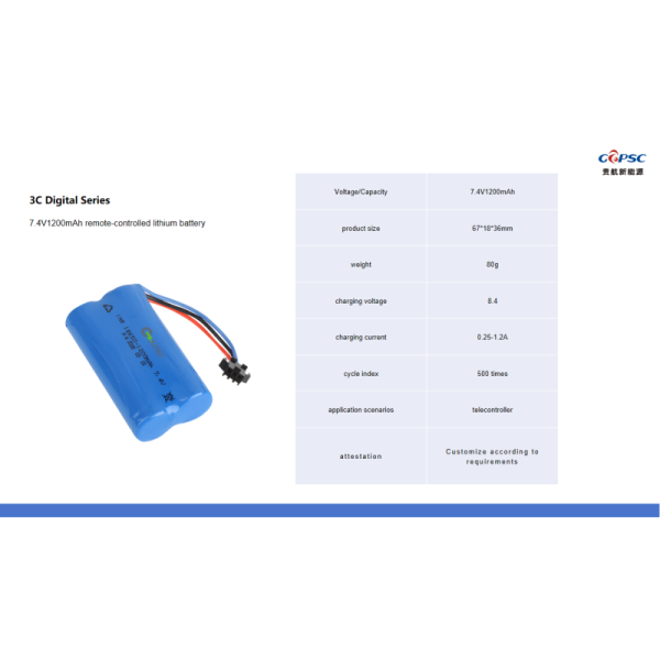 7.4V 1200mah lithium battery for remote control