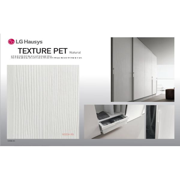 E0 Textured MDF Panels