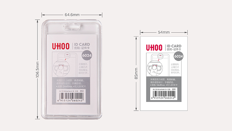 Arc Design Vertical Transparent Acrylic ID Badge Holder