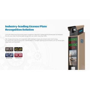 License Plate Recognition Camera All-in-one Machine 5MP Resolution LPR Parking