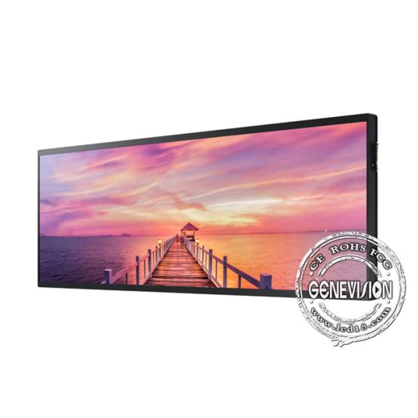 BOE 1920*360 Android Touch Screen Stretch Monitor Display 300cd/m2 Brightness