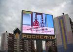 Pixel Pitch 5mm IP65 Large outdoor advertising display screens For Buiding