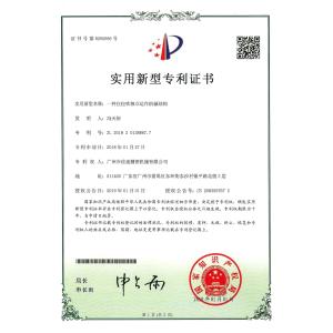 Guangzhou JASU Precision Machinery Co., LTD Certifications