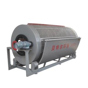 Wholesale Rotary Drum Micro Filter for Industrial Wastewater Filtration Capacity of 5-500cbm/hr from china suppliers