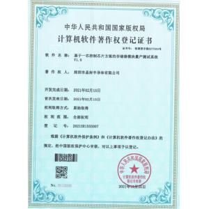 Shenzhen Jinfly Semiconductor Corporation Certifications