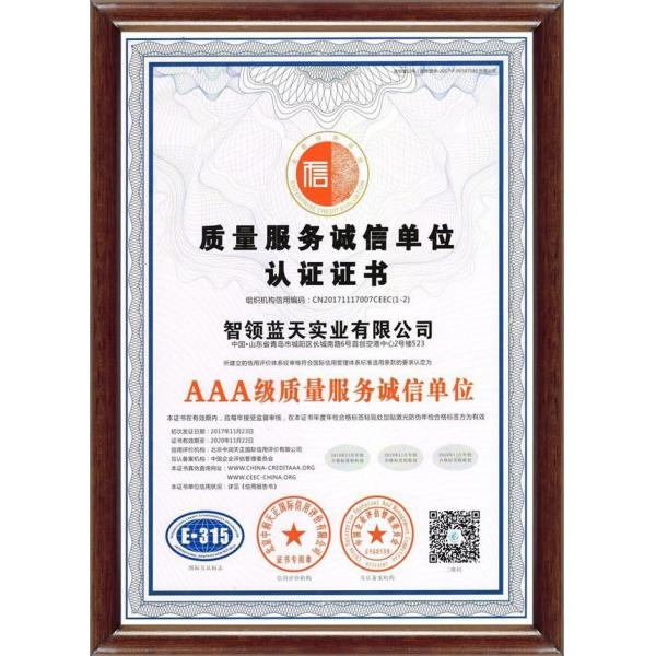 ISO TSKY Concrete Batching Plant Spare Parts