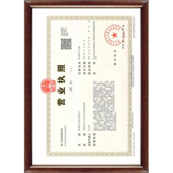 ISO TSKY Concrete Batching Plant Spare Parts